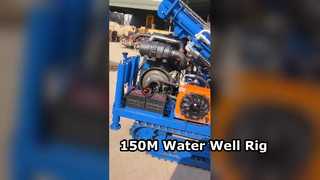 Установка для бурения водяных скважин ST 150 глубиной 150 м