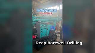 Машина Borewell сверля