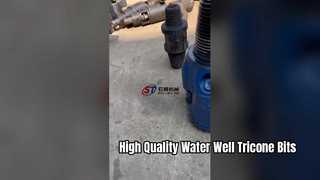 Высококачественные трехшарошечные биты для бурения водяных скважин